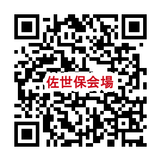 20260208アルカス会場申込